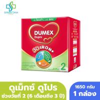 ราคา ดูเม็กซ์ ดูโปร สูตร2 ไอรอนพลัส 1650 กรัม นมผงเด็ก 6เดือน-3ปี นมผง Dumex Dupro นมดูโปรสูตร2 (42354418884)