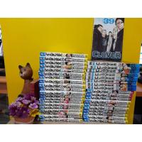 ราคา Clover 1-39 ไม่จบ / * ขาดเล่ม 40-43 (3559917846)