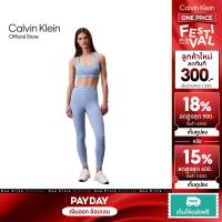 ราคา CALVIN KLEIN เลกกิ้งผู้หญิง Modern Sport High Rise 7/8 Leggings รุ่น GWS5L609 Z4H-สี Light blue (40717637701)