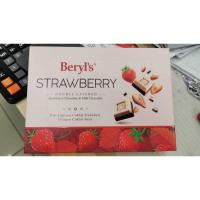 ราคา Beryls chocolate strawberry (24571728792)