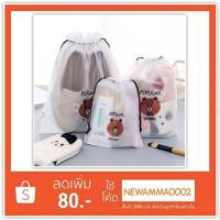 ราคา Clearance sale !! ถุงใส่ของ ถุงพลาสติกหูรูด มี 4 ขนาด กันน้ำได้ ใส่ของ รองเท้า เครื่องสำอางค์ #ลายหมีบราวน์ (7901865374)