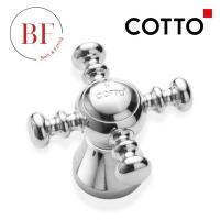 ราคา Z115H แฮนด์เดิ้ลน้ำร้อน C15 (42807119580)