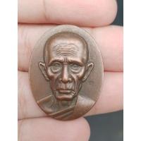 ราคา เหรียญกฐิน54(หน้ายักษ์) หลวงพ่อรวย วัดตะโก จ.อยุธยา (13995837104)