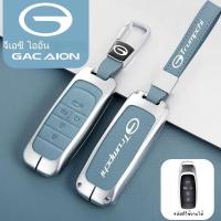 ราคา GAC Aion yplus เคสกุญแจ splus เฉพาะรถ580เสน่ห์ Y กระเป๋า vplus หัวเข็มขัดเปลือกโลหะคุณภาพสูง (28422473042)