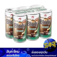 ราคา กาแฟปรุงสำเร็จพร้อมดื่ม เอสเปรสโซ 180 มล (6กระป๋อง) เบอร์ดี้ Birdy Ready-To-Drink Coffee Espresso (19648910552)