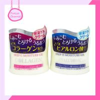 ราคา DAISO Deep C (Collagen) & Deep H (Hyaluronic Acid) (6250178332)