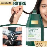ราคา CATMALLER88 250ML Polypeptide Keratin, Deep Conditioning Smoothing Hair, Hydrating Hair Damage Repair Cream สําหรับผมแห้งเสีย (29484556667)