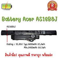 ราคา BATTERY ACER AS16B5J-AS16B8J แท้ สำหรับ Acer Aspire F15 F5-573G-53SJ, E5-575G F5-573 F5-573G Series (10646303642)