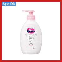 ราคา Merries เบบี้โลชั่น ใช้ได้ตั้งแต่แรกเกิด (23477950859)