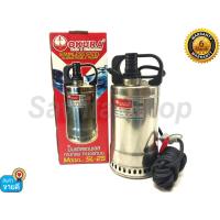 ราคา ปั้มแช่สแตนเลส OKURA 1นิ้ว ทรงกลม ทางออกบน รุ่น SL-25 #0555 (6355356858)