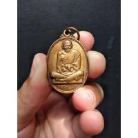 ราคา เหรียญหลวงปู่บุญ วัดกลางบางแก้ว จ.นครปฐม ปี 2519 หลวงปู่เพิ่มสร้าง เป็นรุ่นที่ 6 (13884920925)