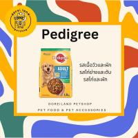 ราคา Pedigree adult อาหารสุนัขพันธุ์โต ขนาด 1.5kg รสไก่ย่างและตับ (26304765367)