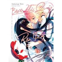 ราคา สาวไม่รู้จักเธอความร้อนการ์ตูน - สาวไม่รู้จักความร้อนของเธอ - ลิขสิทธิ์ (24529599073)