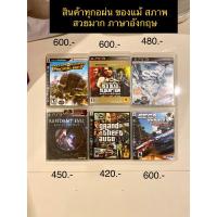 ราคา Resident evil GTA 4 Motor Storm Sego Rally Reddead redemption games Ps3 (26102466174)