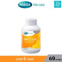 ราคา MEGA เมก้า แนทซี1000 วิตามินซี 1000 มก. ขนาด 60 เม็ด เมก้า วี แคร์ - MEGA We Care NAT C 1000 (24889662441)