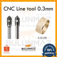 ราคา Bulunmaz CNC diamond Line tool 0.3 mm, 6mm shank (13037533127)