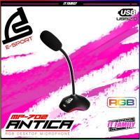 ราคา ไมค์โครโฟน SIGNO E-Sport MP-702 ANTICA RGB Desktop Microphone ไมค์โครโฟนตั้งโต๊ะ USB 2.0 (2528342732)