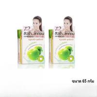 ราคา (2 ชิ้น) สูตรด๊อกเตอร์พี สบู่แอปเปิ้ลเขียว สูตรใบหน้า 100g. Dr.P Green Apple Extract Soap (ผลิตภัณฑ์ทำความสะอาดผิวหน้า) (28637978751)
