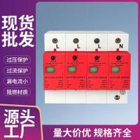 ราคา Surge Protector 60ka ขายตรง 2p4p Lightning Protection โมดูล 380v Surge Protector ac แรงดันต่ํา Lightning Protector spd (43614414747)
