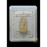 ราคา พระรอดหลวงหริภุญชัยรุ่นปลียอดฉัตรพระธาตุเจ้าหริภุญชัย เนื้อผงทวาทศธาตุมหามงคล ลังติดตราพระธาตุเจ้าหริภุญชัย ปี2558 (16913072243)