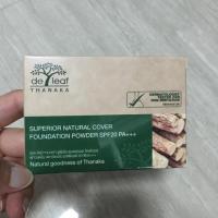 ราคา แป้งผสมรองพื้นทานาคา แบรนด์ เดอลีฟ De Leaf Thanaka (46737772)