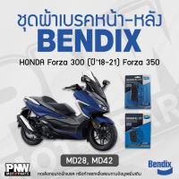 ราคา ผ้าเบรค Bendix สำหรับ Honda Forza300 (ปี'18-21) / Forza350 ดิสเบรคหน้า+หลัง (MD28, MD42) (26331315309)