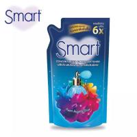 ราคา น้ำยาปรับผ้านุ่ม สมาร์ท สูตรข้นพิเศษ 530 มล. (5682189636)