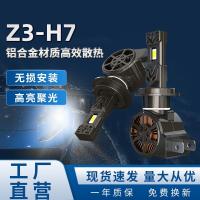 ราคา ไฟหน้ารถ Universal High-Near Light ดัดแปลงไฟหน้าหลอดไฟ High-Power Super Bright LED ไฟหน้า (25247155374)