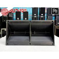 ราคา ปากฮอร์นยูนิตเสียงแหลม Kane XZ-36 ปากฮอร์น1"2 ยูนิตLINE ARREY ปากฮอร์นยูนิตเสียงแหลม ประกอบตู้ XZ36 (17155977963)