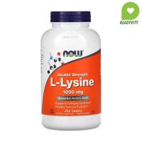 ราคา NOW Foods, L-Lysine, 1,000 mg, 250 Tablets (27112121324)