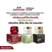 ราคา เซ็ตคู่ ครีมโสมเบอร์รี่วิตามินพลัส+ครีมเอทีเค+ครีมโสมชาเขียว (41167980652)