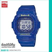 ราคา [ของแท้ CMG] BABY-G นาฬิกาข้อมือ รุ่น BG-5600GL-2DR - Blue / Blue (3469551129)