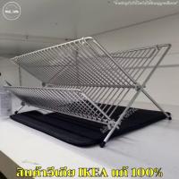 ราคา Ikea ชั้นวางจาน ที่คว่ำจาน KVOT (29524318192)