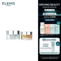 ราคา Elemis Pro Collagen Anti-Ageing Essentials Collection (ล้างเครื่องสำอาง , ทำความสะอาดเครื่องสำอาง, ริ้วรอย , กระชับ) (4797297535)
