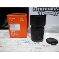 ราคา SONY E50F1.8OSS สภาพสวย95% ไม่มีรอย ไม่มีรา ไม่มีฝ้า ใช้งานได้ปกติ ครบกล่อง อดีดประกันร้าน รับประกัน2เดือน ราคา 5,500 บ (20221328710)