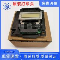 ราคา Epson Epson ดั้งเดิม L310 Nozzle L385/L405/L485/L550/L555/L558 พิมพ์หัวพิมพ์ (43457345334)