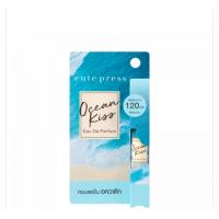 ราคา Cute Press Sweet Eau De Parfum (ขนาดพกพา)4.5ml (2922086243)