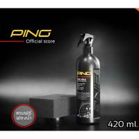 ราคา ✅[แถมฟองน้ำ] น้ำยาเคลือบยางดำ PING น้ำยาทายางดำสูตร Silicone Oil ขนาด 420 ml. ชุด 1 ขวด (13050070544)