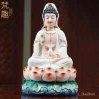 ราคา ภาษาสันสกฤต16นิ้วนั่งดอกบัวเจ้าแม่กวนอิมพระโพธิสัตว์ใช้ในบ้านเพื่อประดิษฐานพระพุทธรูปเจ้าแม่กวนอิมยิ้ม H5WE (25589256240)