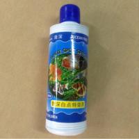 ราคา ยารักษาปลา รักษาโรคจุดด่างขาว กำจัดเชื้อรา (2297896137)