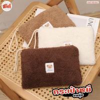 ราคา สวัสดี - กระเป๋าดินสอ ขนนุ่มๆ ขนาดใหญ่ ใส่ของได้เยอะ มีซิป (40660456422)