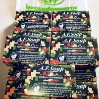 ราคา สบู่เอเอฟ A.F. Soap สบู่โรงงานเภสัชกรรมทหาร (318353847)
