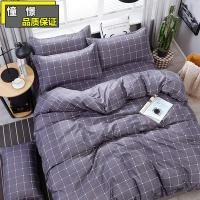 ราคา ชุดเครื่องนอนผ้าปู 7ฟุต พร้อมผ้านวม ลายตาราง สีเทา (4169749795)