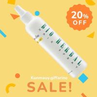 ราคา กิฟฟารีน สเปรย์ แต่งผม ไบโอ เฮอร์เบิล (28086073411)