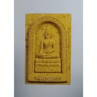 ราคา ผ1070 พระผง หลวงพ่อเพชร วัดโบสถ์วรดิตถ์ อ.ป่าโมก จ.อ่างทอง (15260691674)