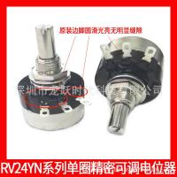 ราคา 日本电位计tocos tokyo cosmos50k可调电阻电位器RV24YN20SB503 (26641042045)