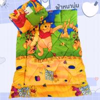 ราคา ที่นอนเด็กอนุบาล ลายหมีพูห์เหลือง มีที่ให้เขียนชื่อ มีหมอนในตัว มีสายแปะตีนตุ๊กแก หนานุ่ม พกพาสะดวก (19291420389)