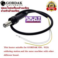 ราคา ชุดอะไหล่ เครื่องเป่าลมร้อน ฮอทแอร์ สายหัวเป่าลมร้อน สาย 3เส้นใ ช้กับ Hot are GORDAK 952A,850 (9679711259)