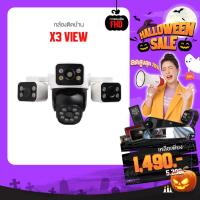 ราคา [3กล้องในตัวเดียว] กล้องวงจรปิด 3 กล้อง Aston IP X3 View เลนส์กว้าง เห็นทุกมุม ติดตั้งภายนอกบ้าน รับประกันสินค้า 1 ปี (42717441783)