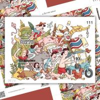 ราคา ✨ใหม่✨แสตมป์+ชีท ชุดวันชาติ 2567 ผลงานศิลปินรุ่นใหม่ KAMO สไตล์ doodle arts (27970179122)